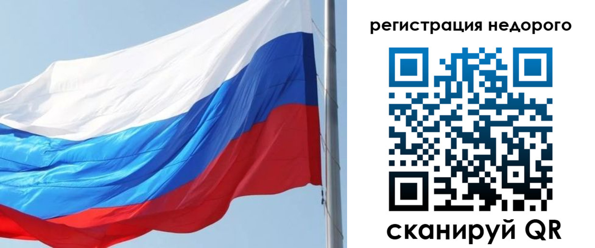 прописка регистрация в Артёме